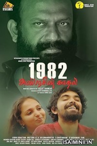 1982 Anbarasin Kaadhal (2023) Tamil Movie