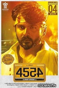 4554 (2022) Tamil Movie