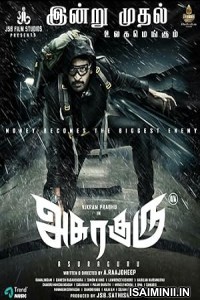 Asuraguru (2020) Telugu Movie