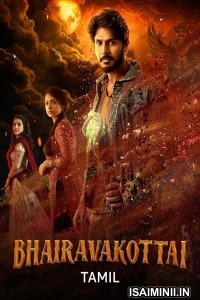 Bhairavakottai (2024) Tamil Movie