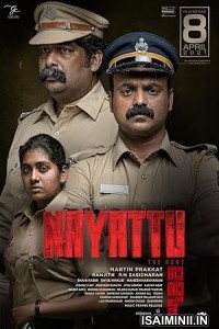 Chunduru Police Station (2024) Telugu Movie