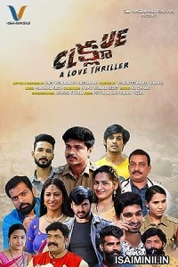 Clue A Love Thriller (2021) Telugu Full Movie
