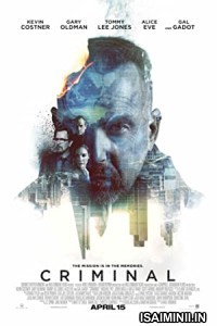 Criminal (2016) Tamil Dubbed Movie