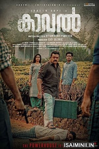 Kaaval (2021) Tamil Full Movie