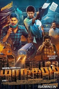 Maanagaram (2017) Tamil Movie