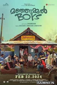 Manjummel Boys (2024) Tamil Movie
