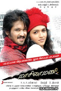Masilamani (2009) Tamil Movie