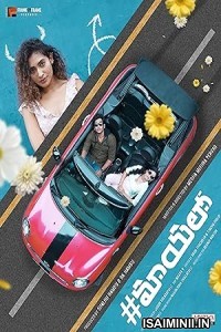 Mayalo (2023) Tamil Movie
