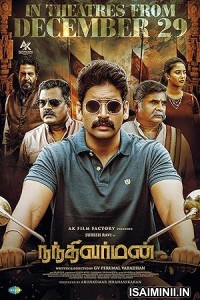 Nandhi Varman (2023) Tamil Movie