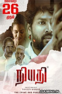 Niyathi (2024) Tamil Movie