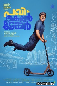 Pavi Caretaker (2024) Malayalam Movie