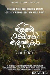 Thurathi Malayile Thiruthukal (2024) Malayalam Movie