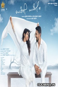 Usire Usire (2024) Kannada Movie